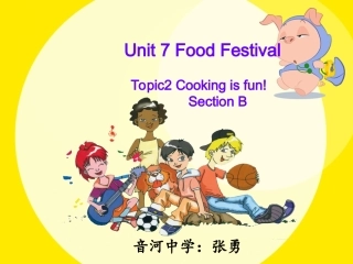 教学课件U7T2SB