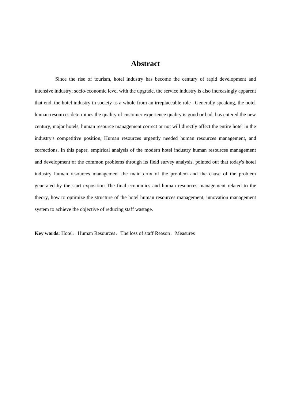 现代酒店人员流失原因与人力资源创新管理措施_第3页