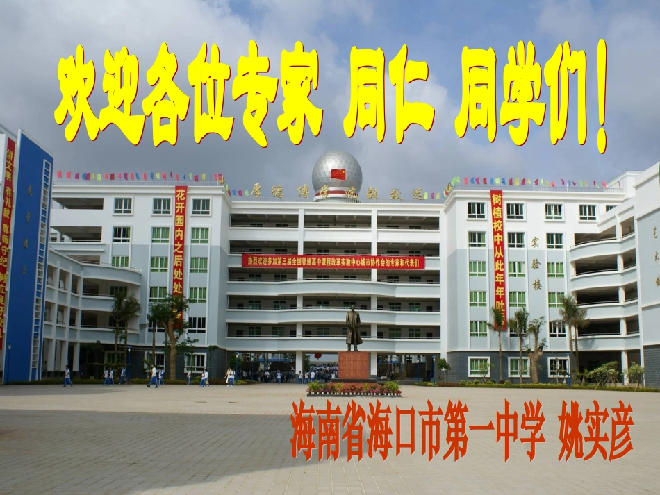 春秋战国的纷争_第1页
