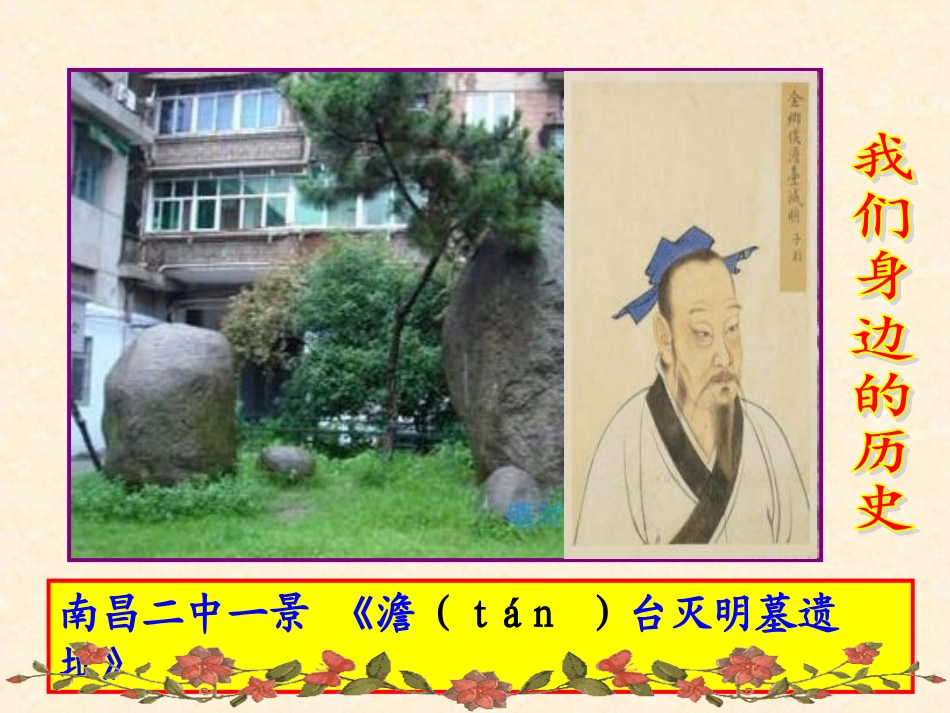 春秋战国的纷争_第3页