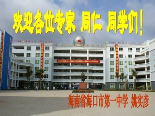 春秋战国的纷争