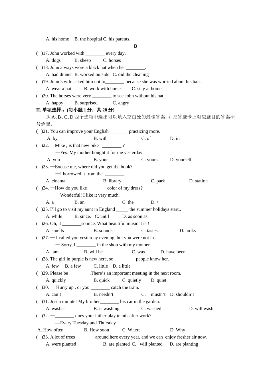 2013年重庆市中考英语试题(word版_含答案)_第2页