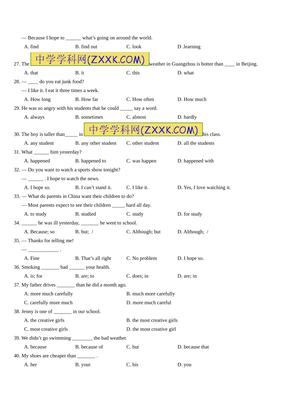 2014-2015学年八年级上学期期中联考英语试题_第3页