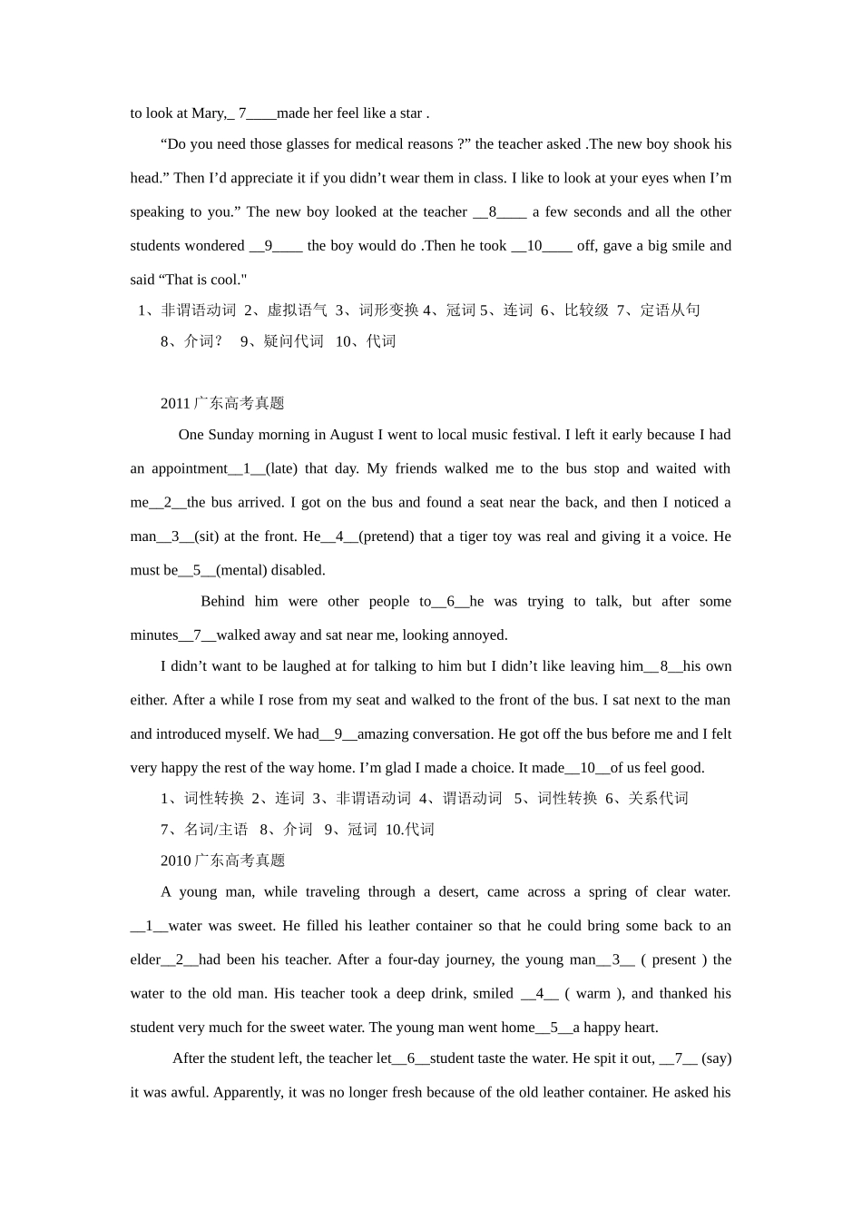 广东高考英语语法填空历年真题(2008-2013)_第2页