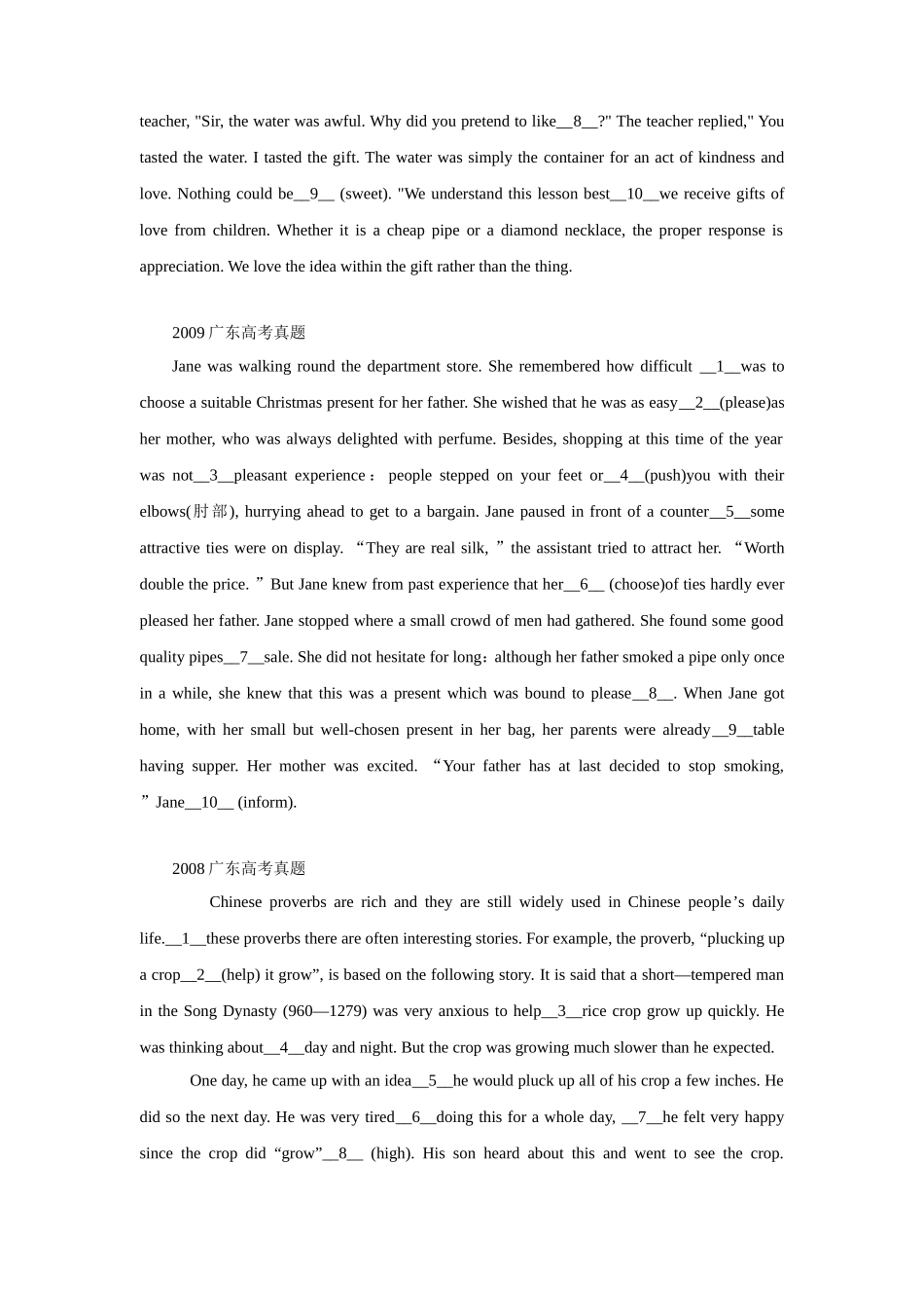 广东高考英语语法填空历年真题(2008-2013)_第3页