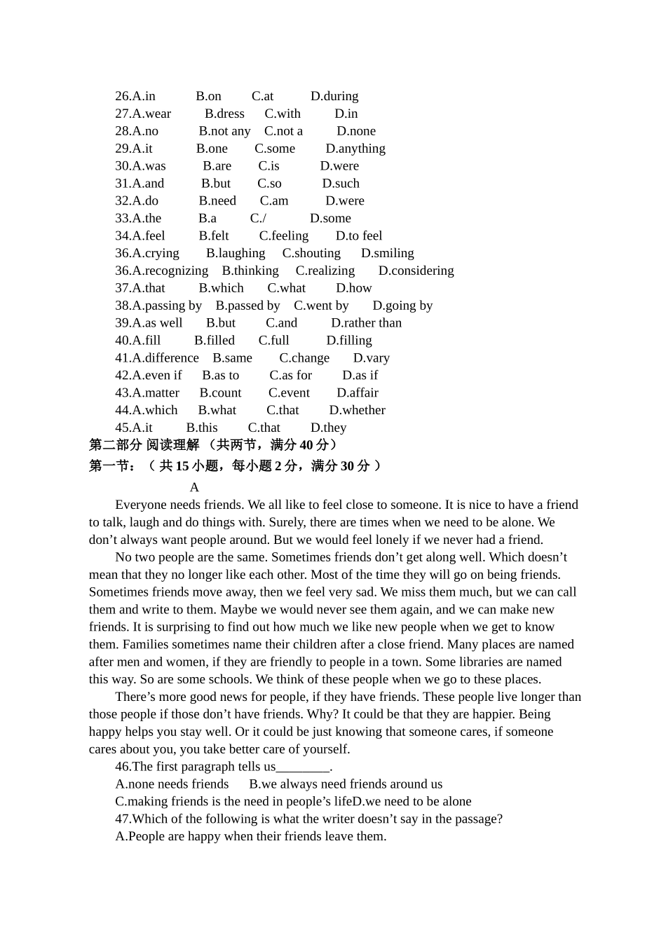 2014-2015第一学期第一次三周考英语试题（周静）_第3页