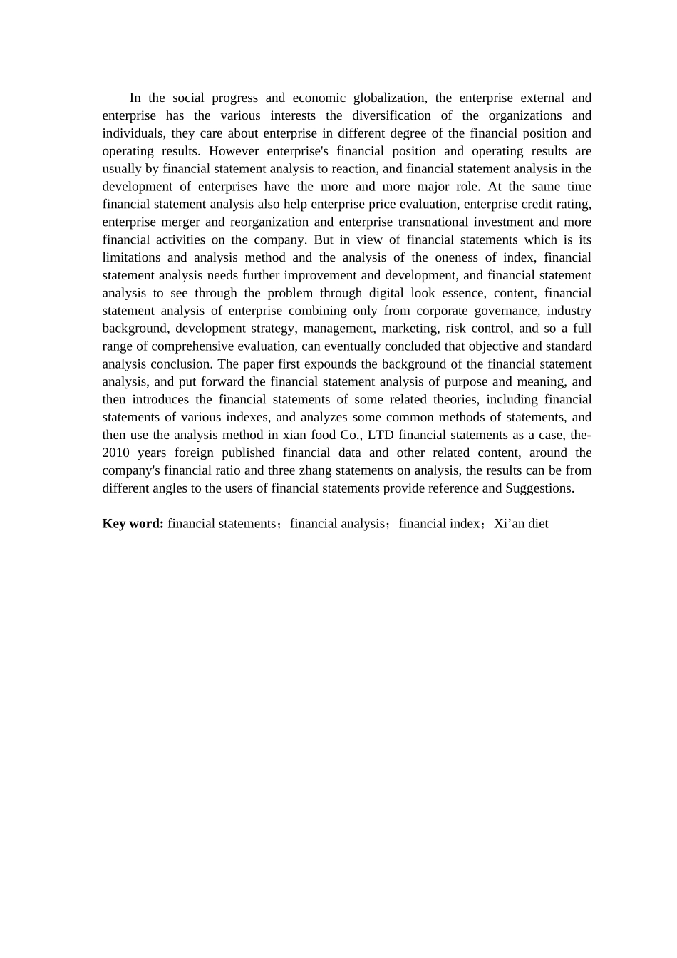 西安饮食三年财务报表分析_第3页