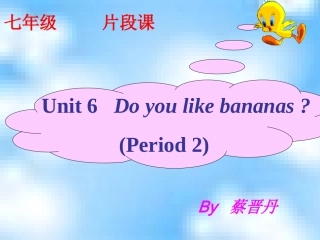七年级上Unit6Doyoulikebananas片段课