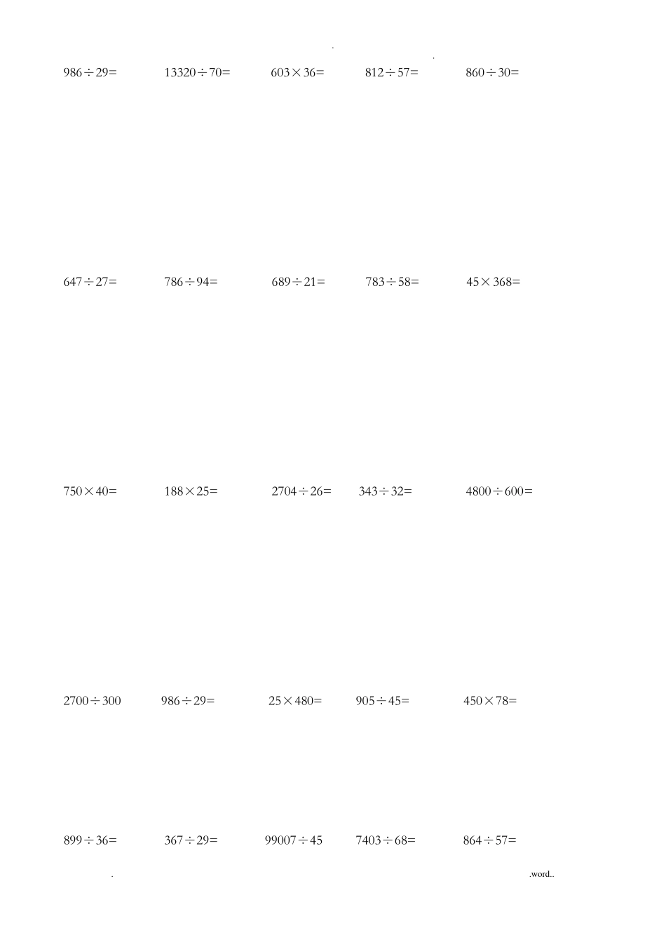 小学计算题训练_第3页
