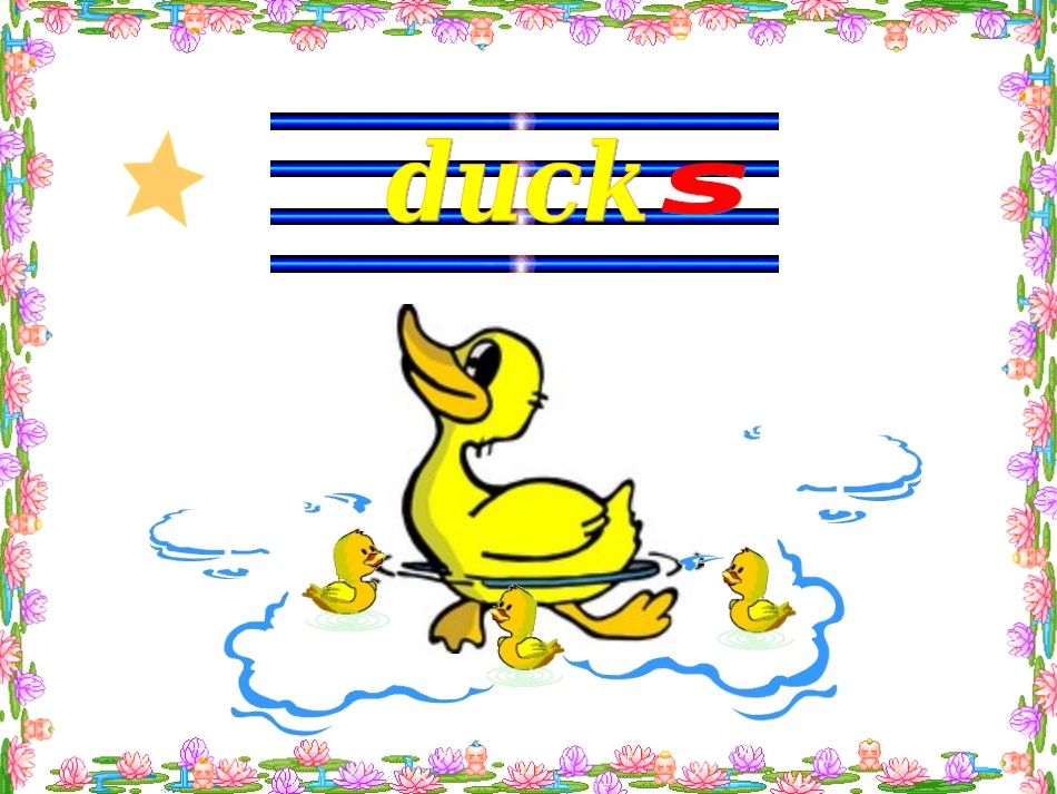 三年级英语上册《Unit_4_We_love_animals》PPT课件_20121217111658831_874_第3页