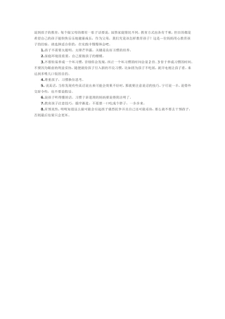 幼儿园课前小游戏大全