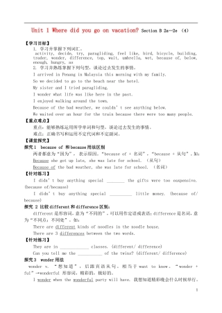 八年级英语上册Unit1Wheredidyougoonvacation（第4课时）学案（无答案）（新版）人教新目标版