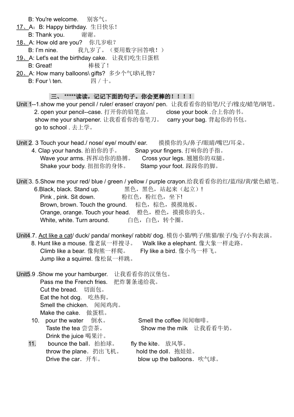 pep小学英语三年级上册_知识点归纳__期末总复习资料_第2页