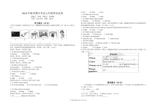 九中期中考试试卷
