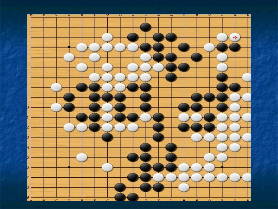 点阵中的规律_第3页