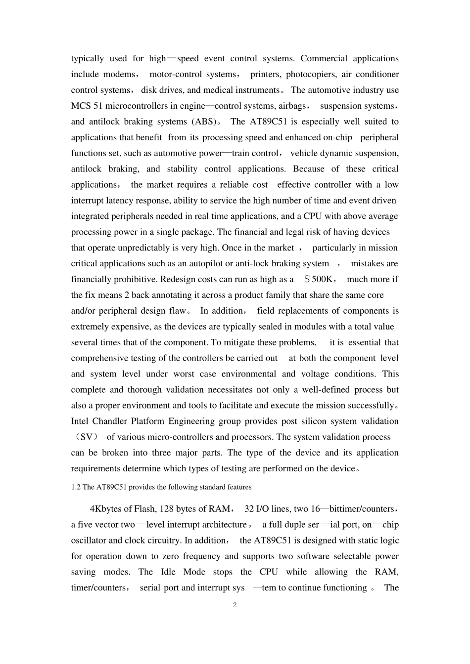 单片机-温度控制系统-外文翻译-外文文献-英文文献-中英翻译_第2页