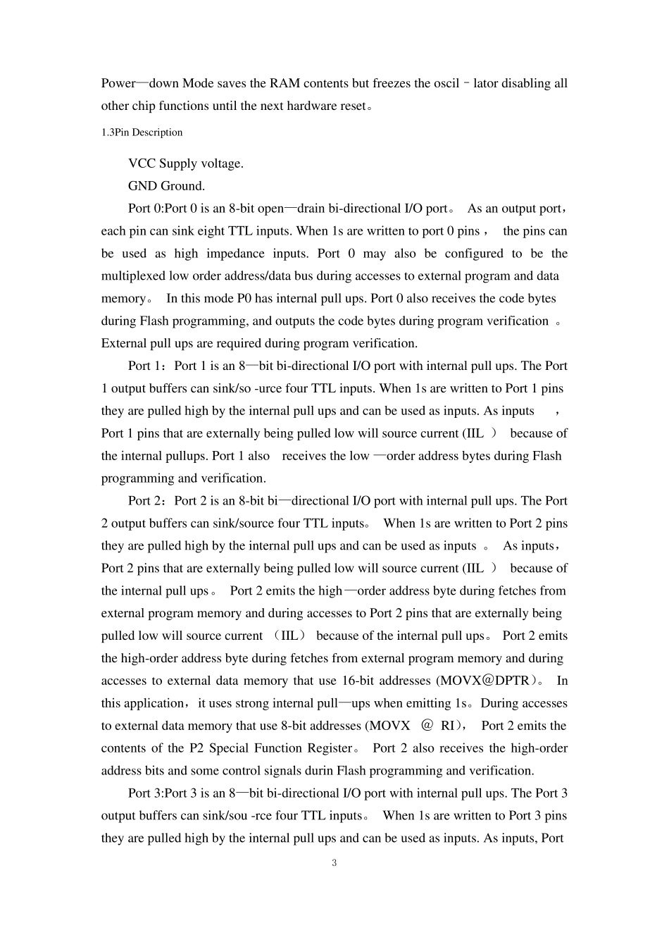 单片机-温度控制系统-外文翻译-外文文献-英文文献-中英翻译_第3页