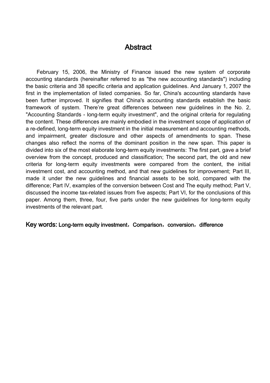 新准则下长期股权投资相关问题探讨_第3页