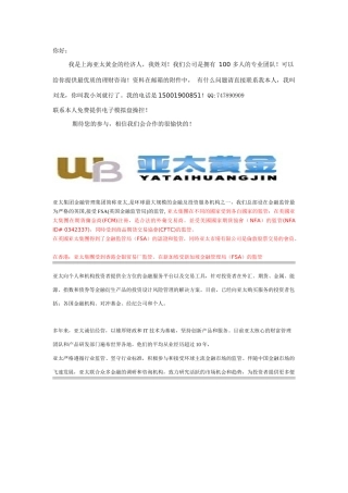 全世界最有利的投资(贵金属)