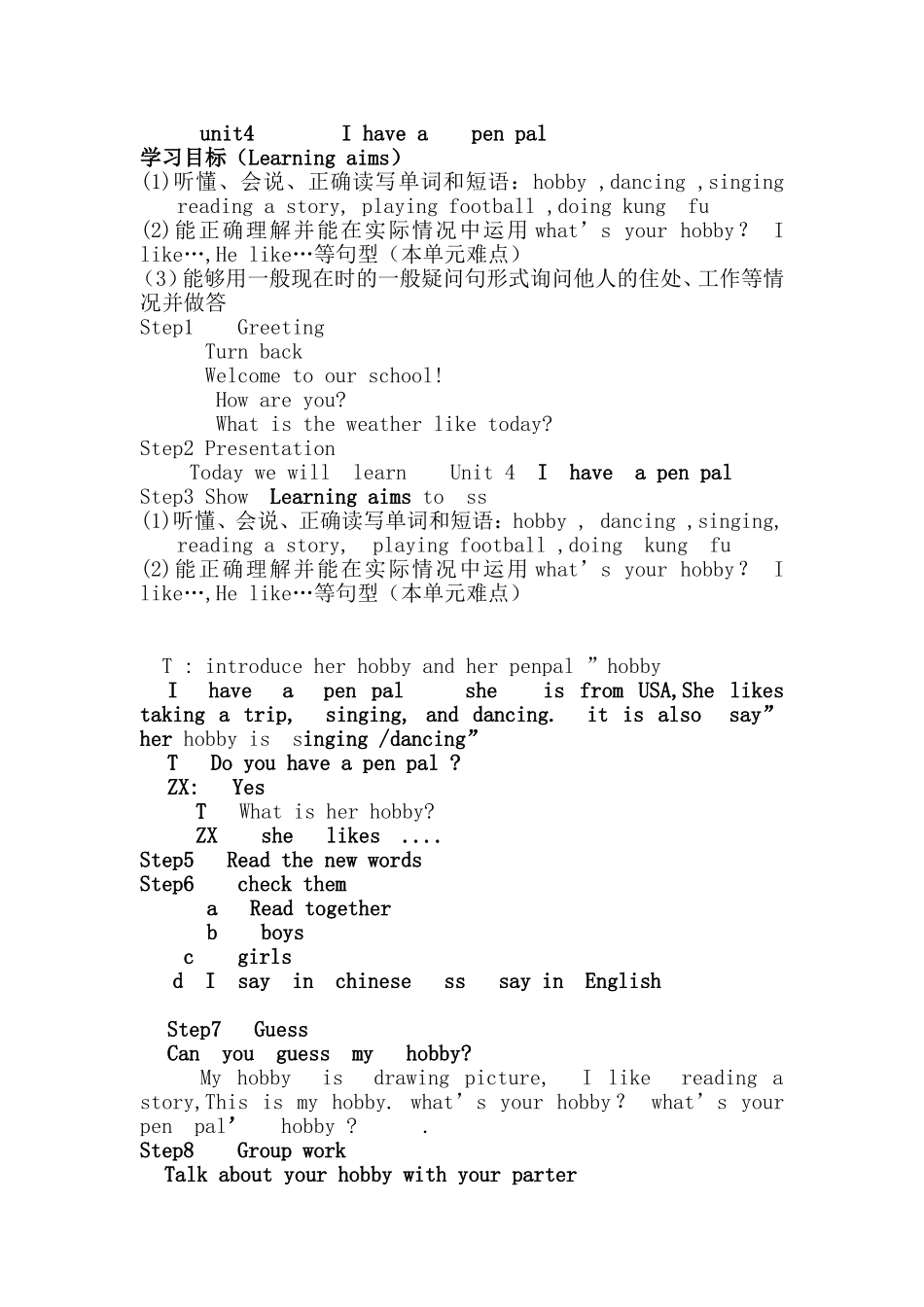 六年级上册unit4_I_Have_A_Pen_Pal导学案_第1页