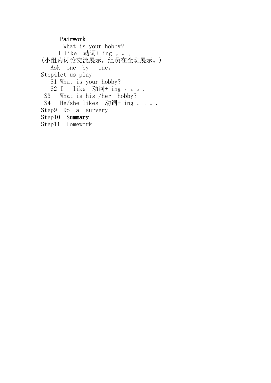 六年级上册unit4_I_Have_A_Pen_Pal导学案_第2页