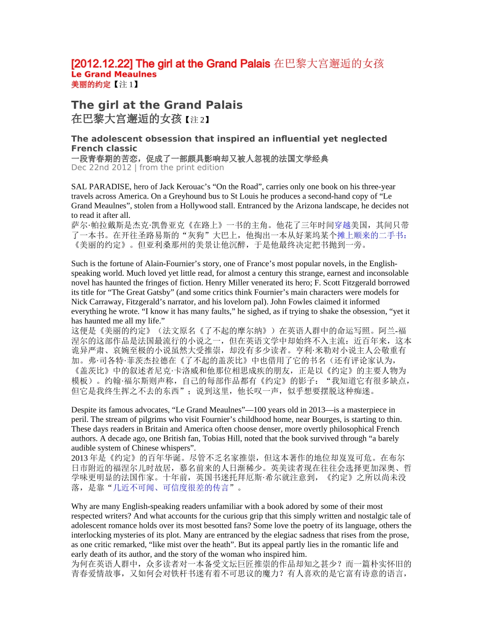 赏析版XXXX年1月经济学人文章(英汉双语对照)汇集(1)_第2页