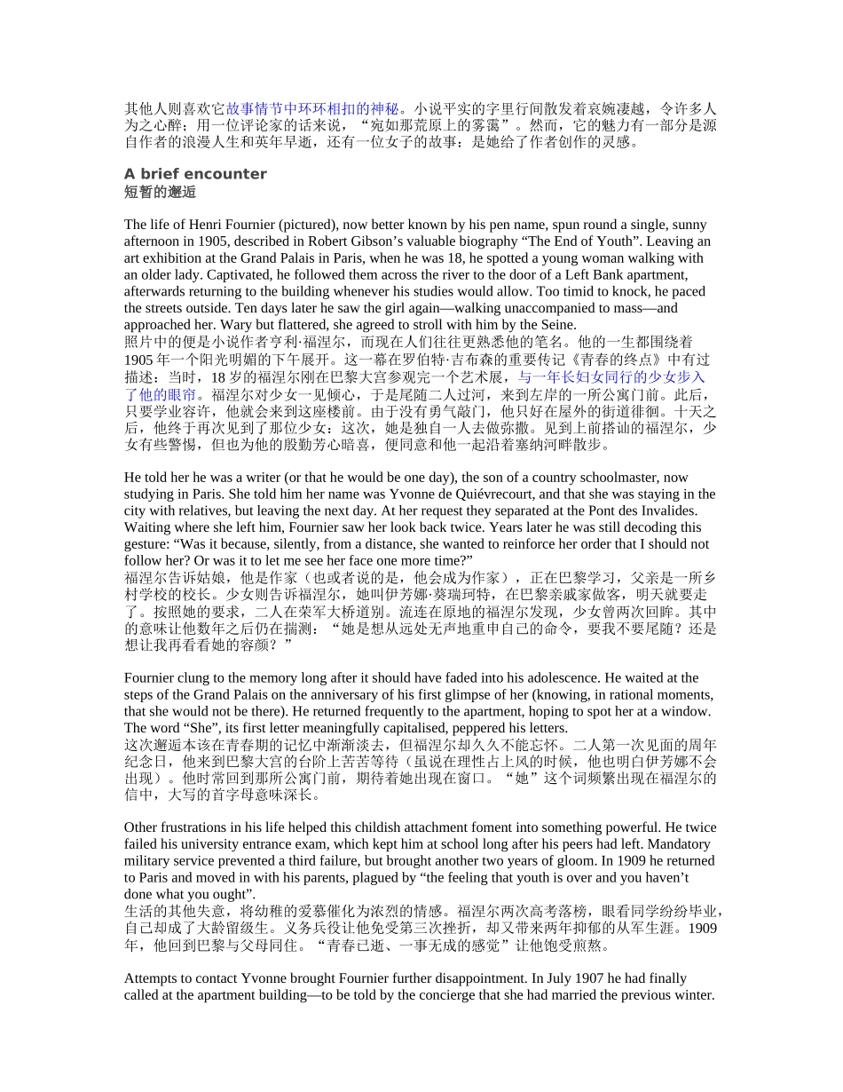 赏析版XXXX年1月经济学人文章(英汉双语对照)汇集(1)_第3页