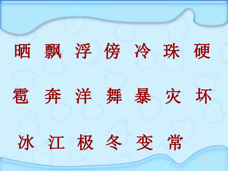 《我是什么》PPT课件_第2页