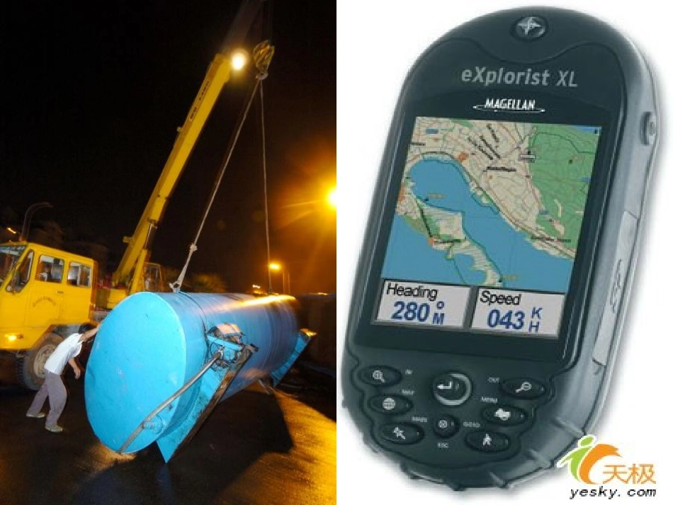 椭圆及其标准方程1_第2页