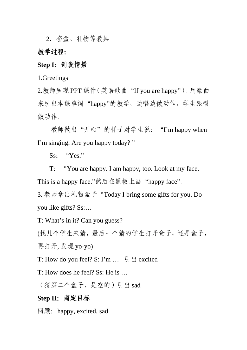 六年级英语Unit2PartB教学设计_第2页