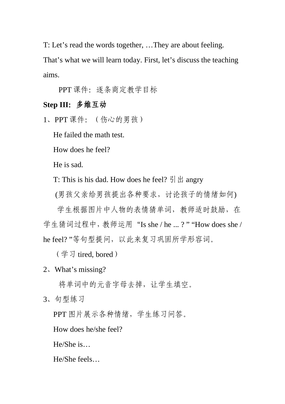 六年级英语Unit2PartB教学设计_第3页
