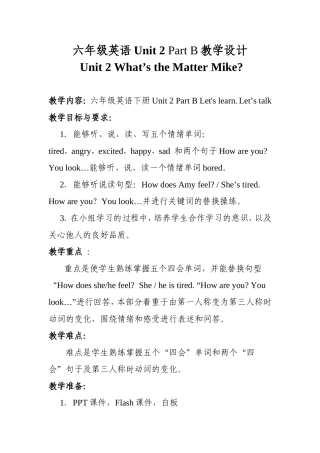 六年级英语Unit2PartB教学设计