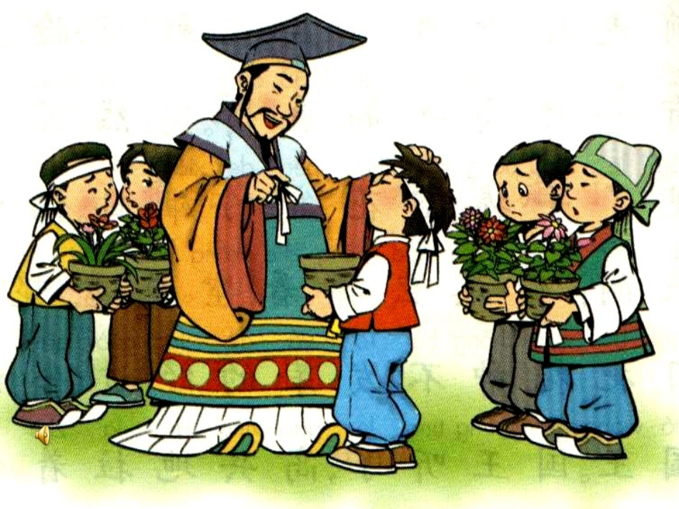 手捧花盆的孩子课件1_第3页