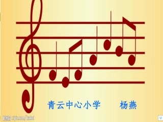 平行与垂直课件杨燕