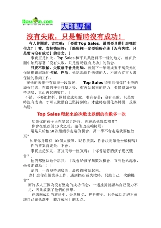 信用管理：徵信調查、收款管理、呆帳預防