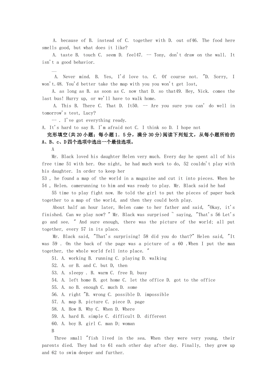 2011年安徽英语中考试题及答案_第2页