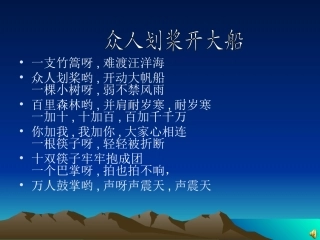 《大家的事情大家做》222