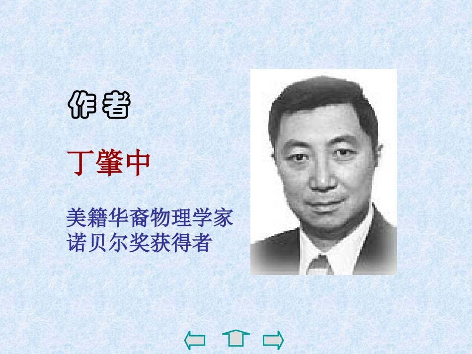 应有格物致知精神_第2页