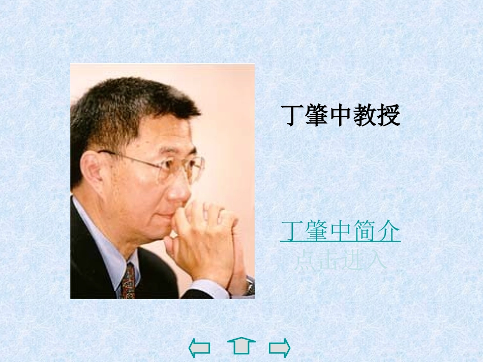 应有格物致知精神_第3页