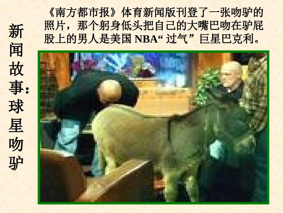 诚信（201411）_第2页