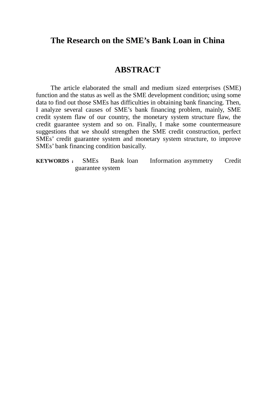 我国中小企业银行信贷融资的研究_第2页