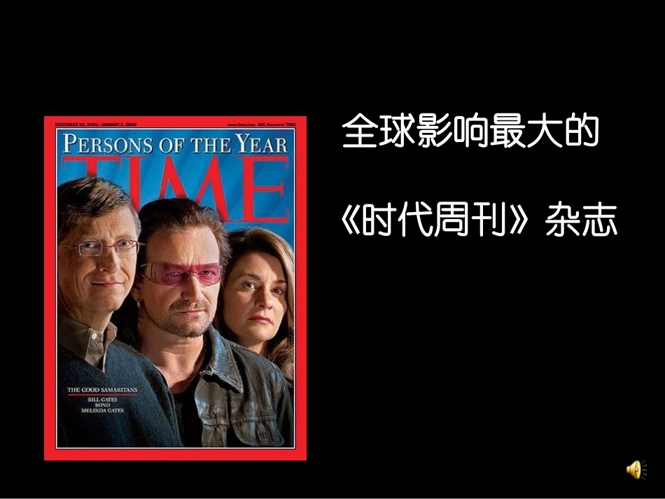 最成功的辍学生24XJ_第1页