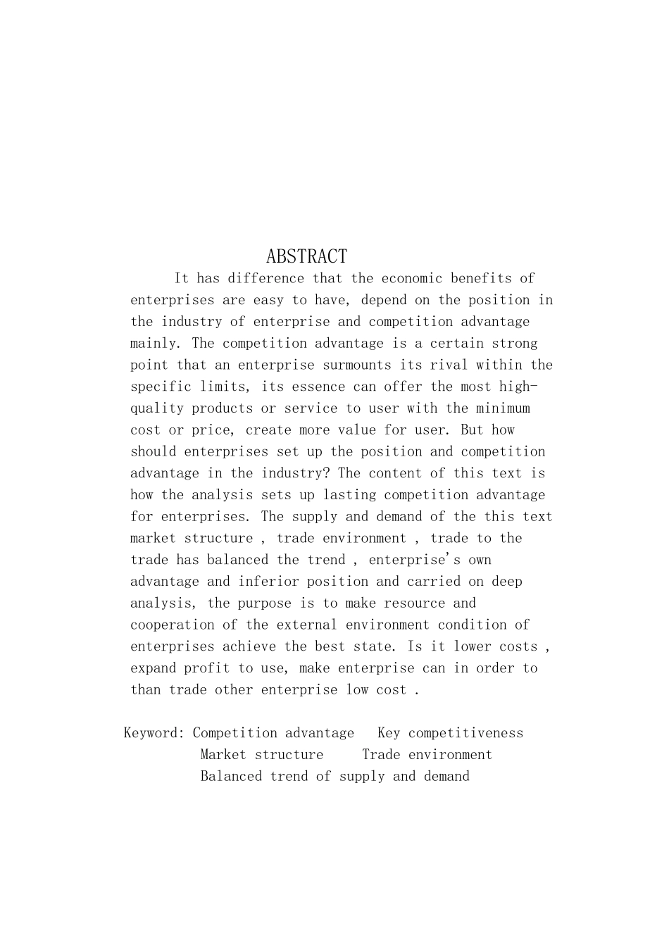 小企业通过规模化提高竞争力的可行性研究_第2页