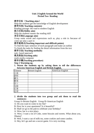 人教必修一UNIT2reading教案