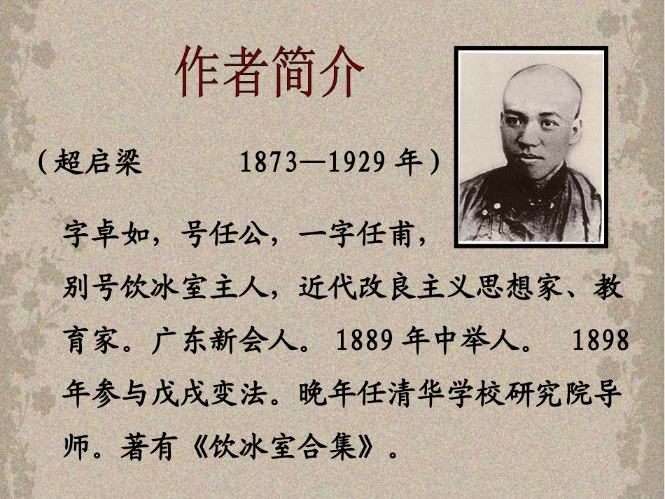 《最苦与最乐》_第3页