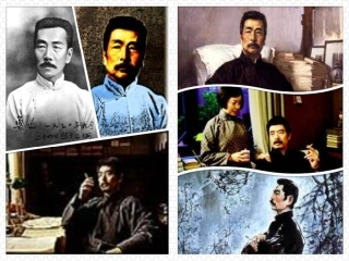 《少年闰土》教学PPT