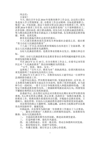 原创“史上最高效”对联歌词口诀33333333333333333333333333333333333333333333333333333333333333333333333 (2)