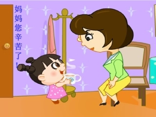 不再麻烦好妈妈__课件(1)