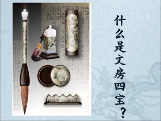 识字教学PPT之004--笔