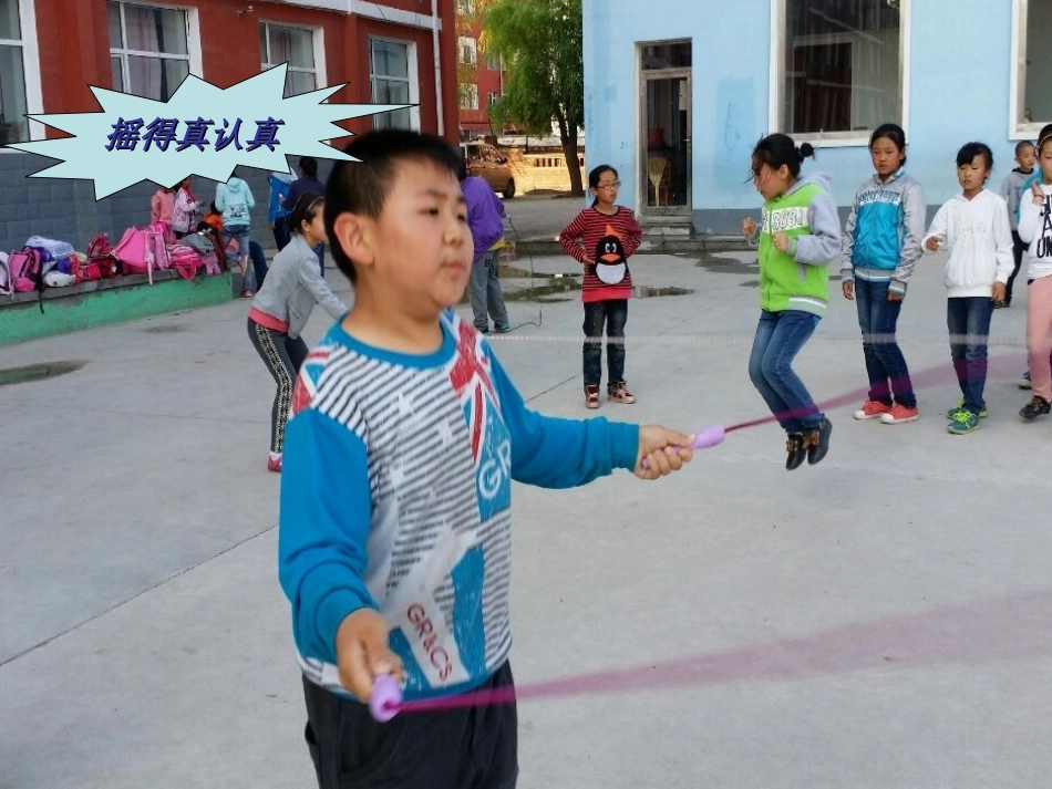 活动剪影1演示文稿_第1页